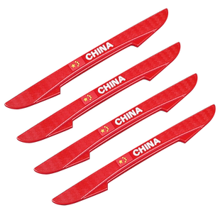 车门防撞条汽车用品大全车内防刮蹭擦磕碰边防贴条门边装饰贴门条