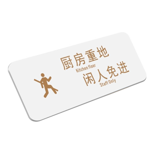 亚克力餐具已消毒提示牌标牌指示牌请自取处标识牌标示牌商场酒店饭店餐厅厨房点餐处标志牌贴纸创意警示牌贴