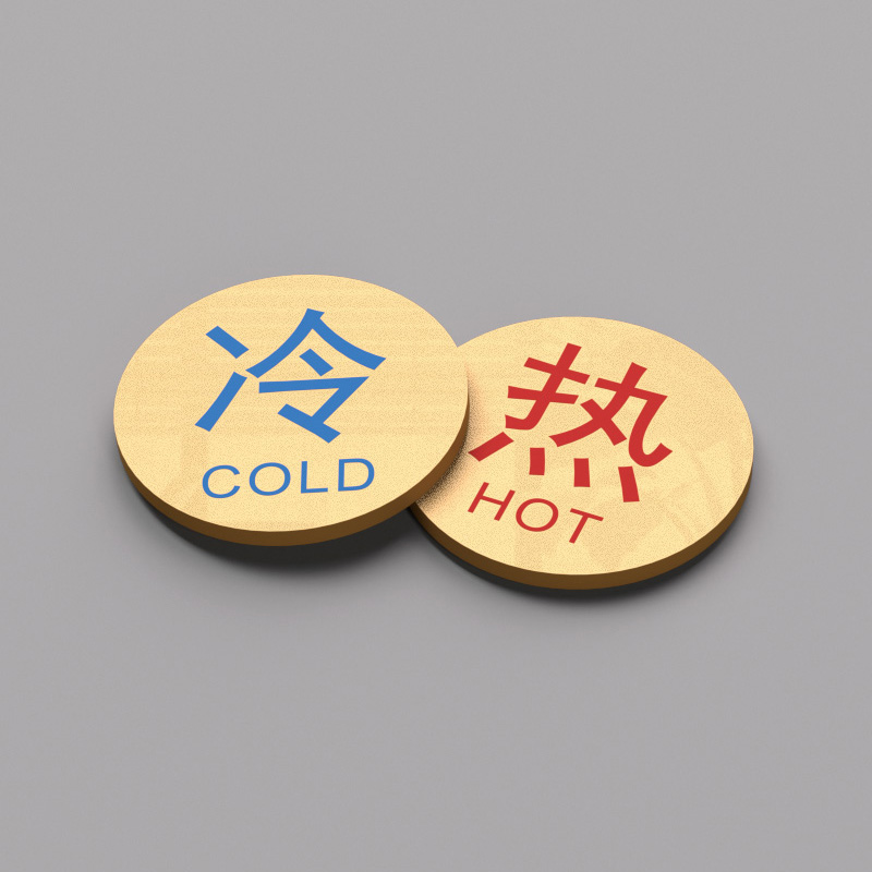 酒店浴室家用水龙头开关温馨提示牌学校冷热水标识贴亚克力大小号标牌宾馆浴室家用卫生洗手间冷水热水墙贴