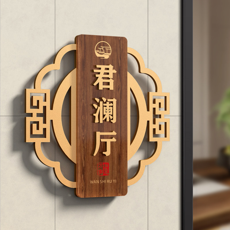 酒店民宿宴会厅亚克力包厢包间