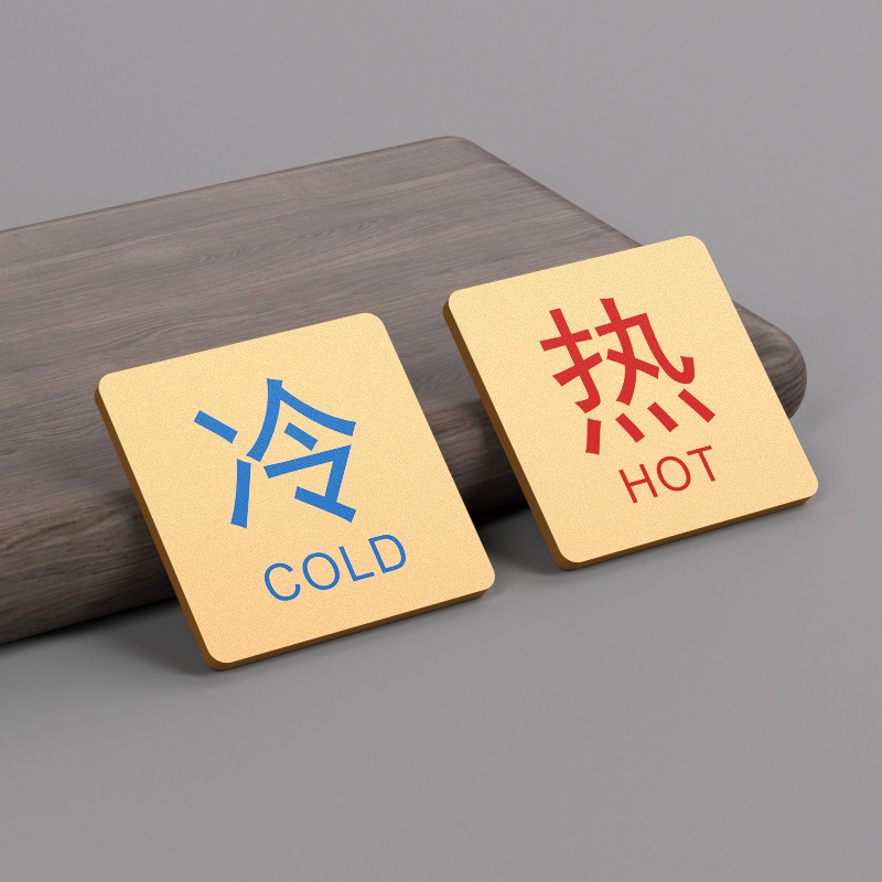酒店宾馆冷热水标识贴提示牌水龙头冷热标示贴家用浴室创意小标牌亚克力卫生间冷热水开关冷热高级感标示墙贴