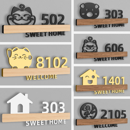 亚克力门牌号码牌家用定制创意个性KTV房间酒店宾馆饭店可爱数字门贴棋牌室民宿入户轻奢VIP包厢门牌子定做
