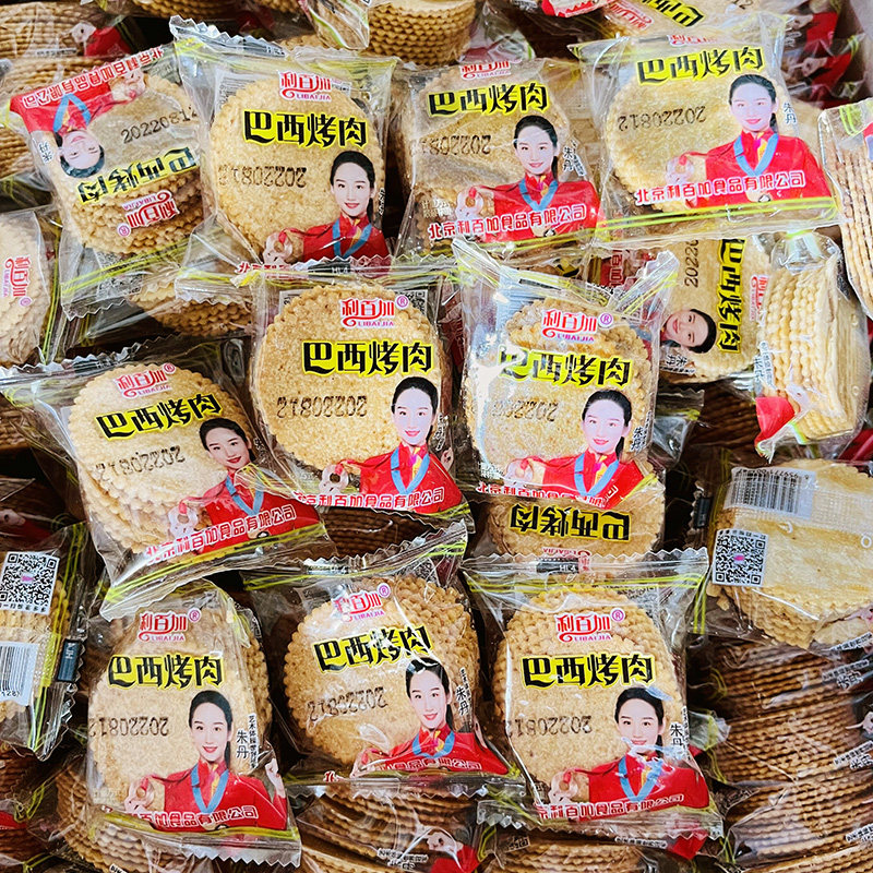 利百加香葱鸡片薄脆饼干薄饼小包装葱油葱香散装零食休闲小吃食品