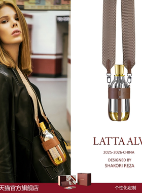 lattaalvor保温杯易烊千玺同款女款高颜值2025新款水杯子生日礼物