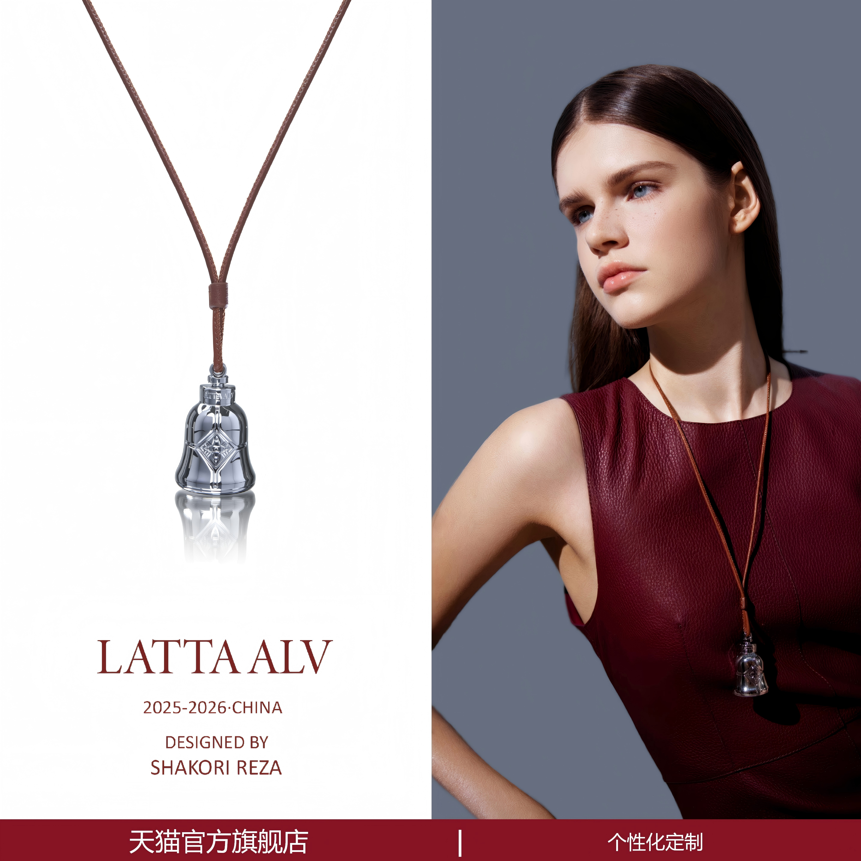 LATTA ALV铃铛香膏高档饰品时尚送女生男生女孩闺蜜礼盒包装定制,彩妆/香水/美妆工具,香膏,淘宝优惠券,粉丝福利购,淘宝优惠卷