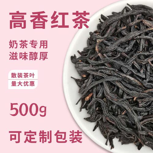 手打柠檬茶奶茶店冷泡茶