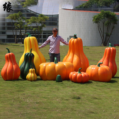 仿真南瓜雕塑户外农场庭院草坪幼儿园装饰大型超市水果蔬菜摆件大