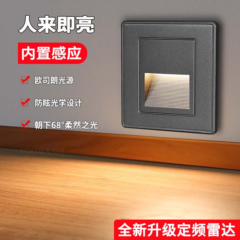 网红楼梯灯感应夜灯卧室喂奶夜灯