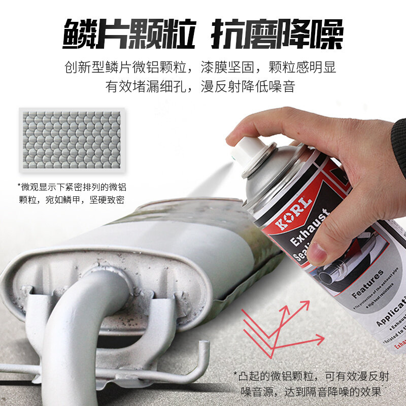 汽车排气管防锈漆耐高温自喷漆底盘装甲摩托车消音器铝喷剂哑银色