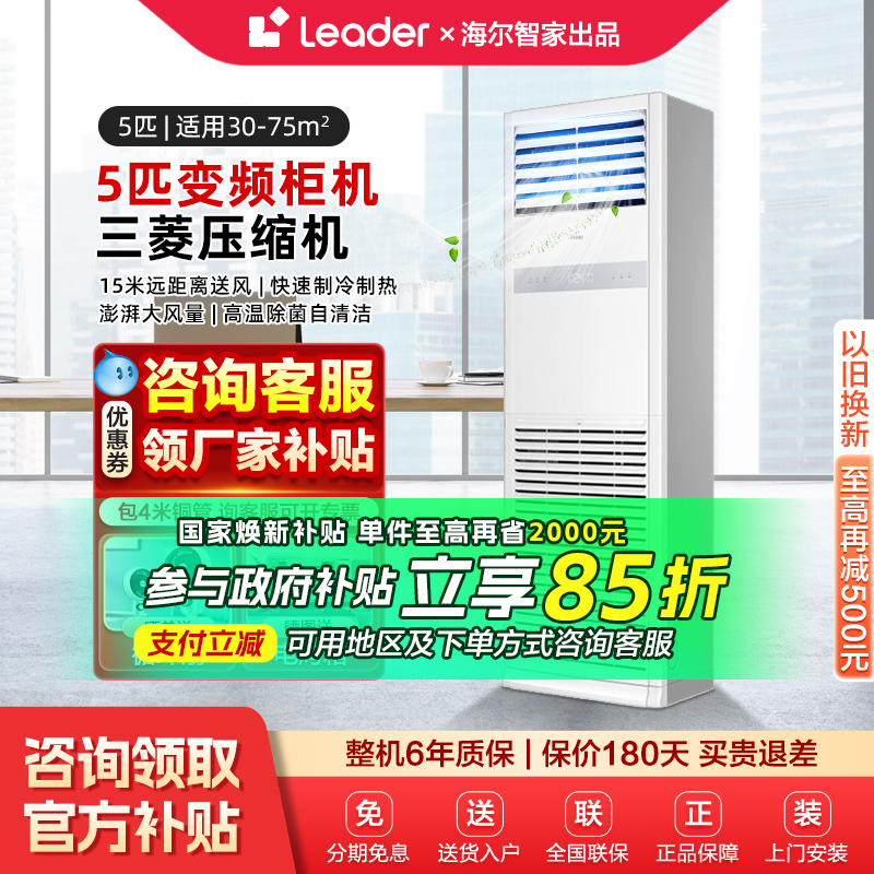 ѹǼҳƷleader5ƥ  380Vѹ ƥյʽƵʡleader6969Ԫ