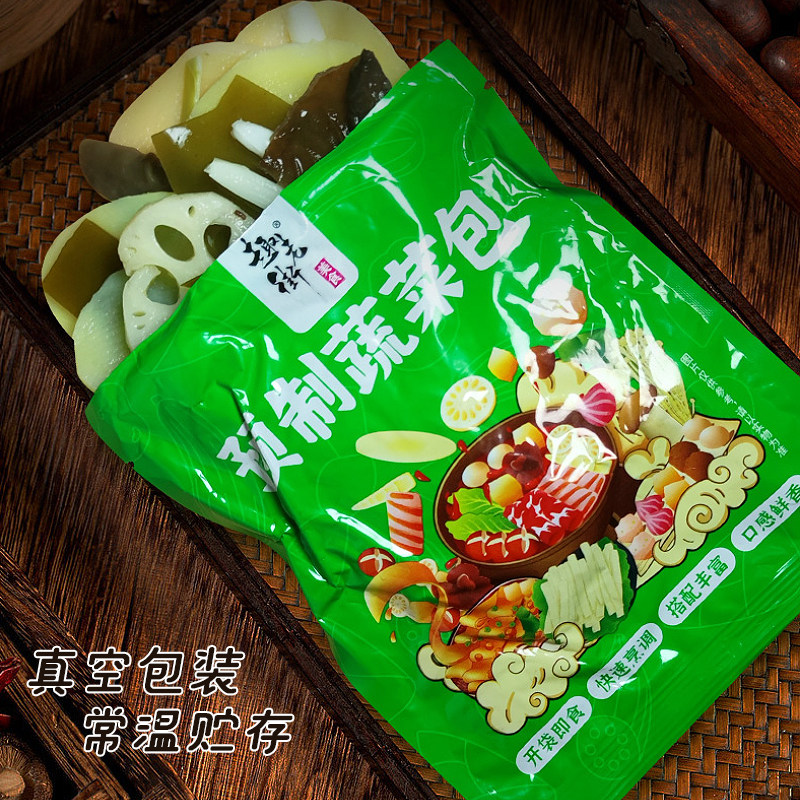 趣老街蔬菜包150g预制蔬菜包开袋即食低脂素菜宿舍麻辣烫配菜