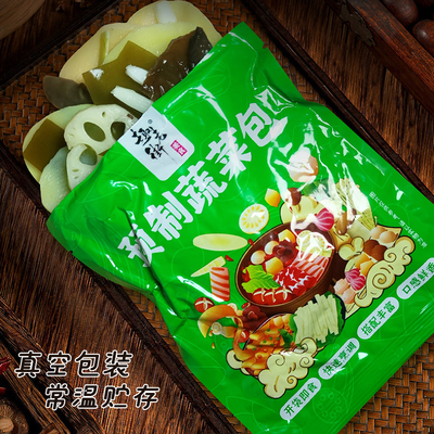 自热火锅中的蔬菜包开袋即食