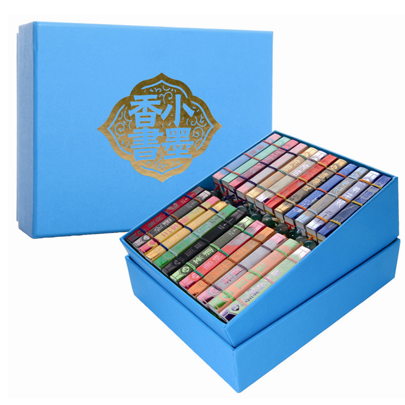 迷你小墨香书蓝盒套装全24册线装书唐诗三字经弟子规论语周易孙子兵法史记资治通鉴四书五经道德经黄帝内经瑜伽图珍本袖珍口袋书籍