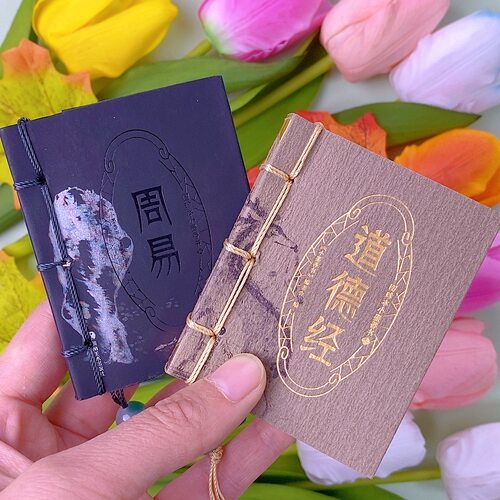 道德经周易小墨香书老子的智慧