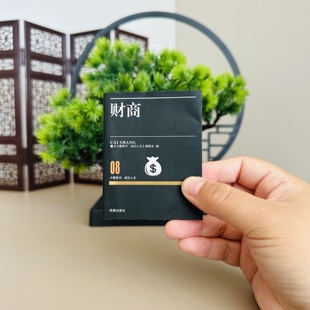成功人生财商逆商情商高情商智商小墨香书财富进阶宝典自我实现成功励志畅销逆商让你战胜挫折摆脱困境成功励志心理学书籍口袋书