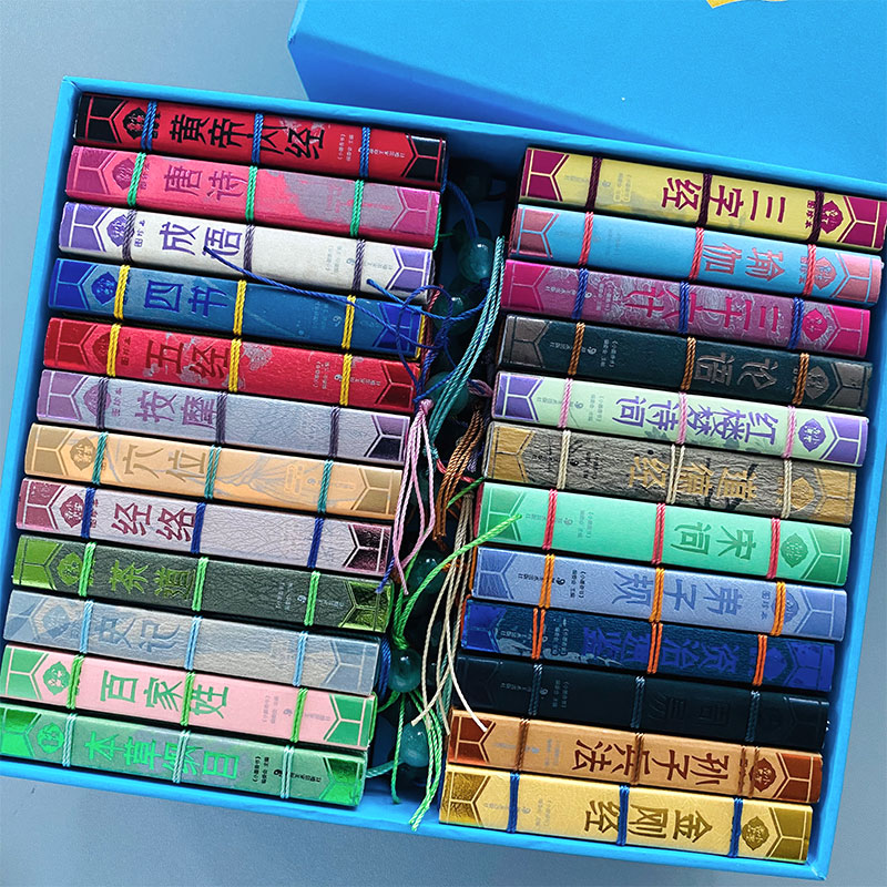 小墨香书孙子兵法与三十六计周易经络按摩金刚经道德经三字经弟子规史记百家姓茶道瑜伽方便携带36计按摩唐诗宋词迷你 口袋书 小书