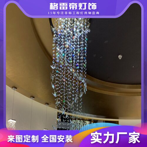 七彩水晶 五光十色 夺目耀眼 时尚大咖 高端