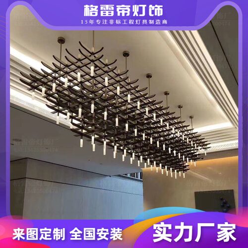 新中式铁艺仿古吊灯酒店非标定制