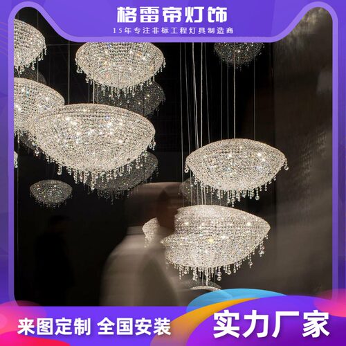 出口品质 意大利设计师水晶吊灯