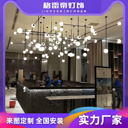 宴会厅白色圆球玻璃吊灯金属现代