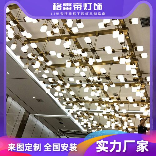 酒店会所大堂灯非标工程商用灯具