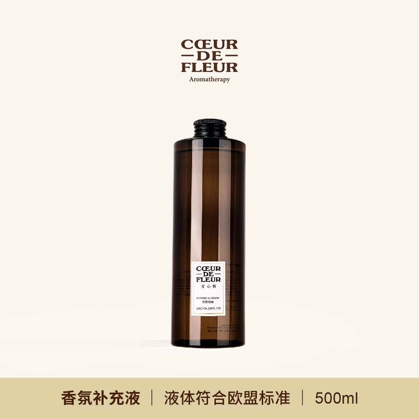 芳心悦春意系列挥发液补充液大容量500ml室内卧室香氛空气清新剂,洗护清洁剂/卫生巾/纸/香薰,香薰挥发液,淘宝优惠券,粉丝福利购,淘宝优惠卷