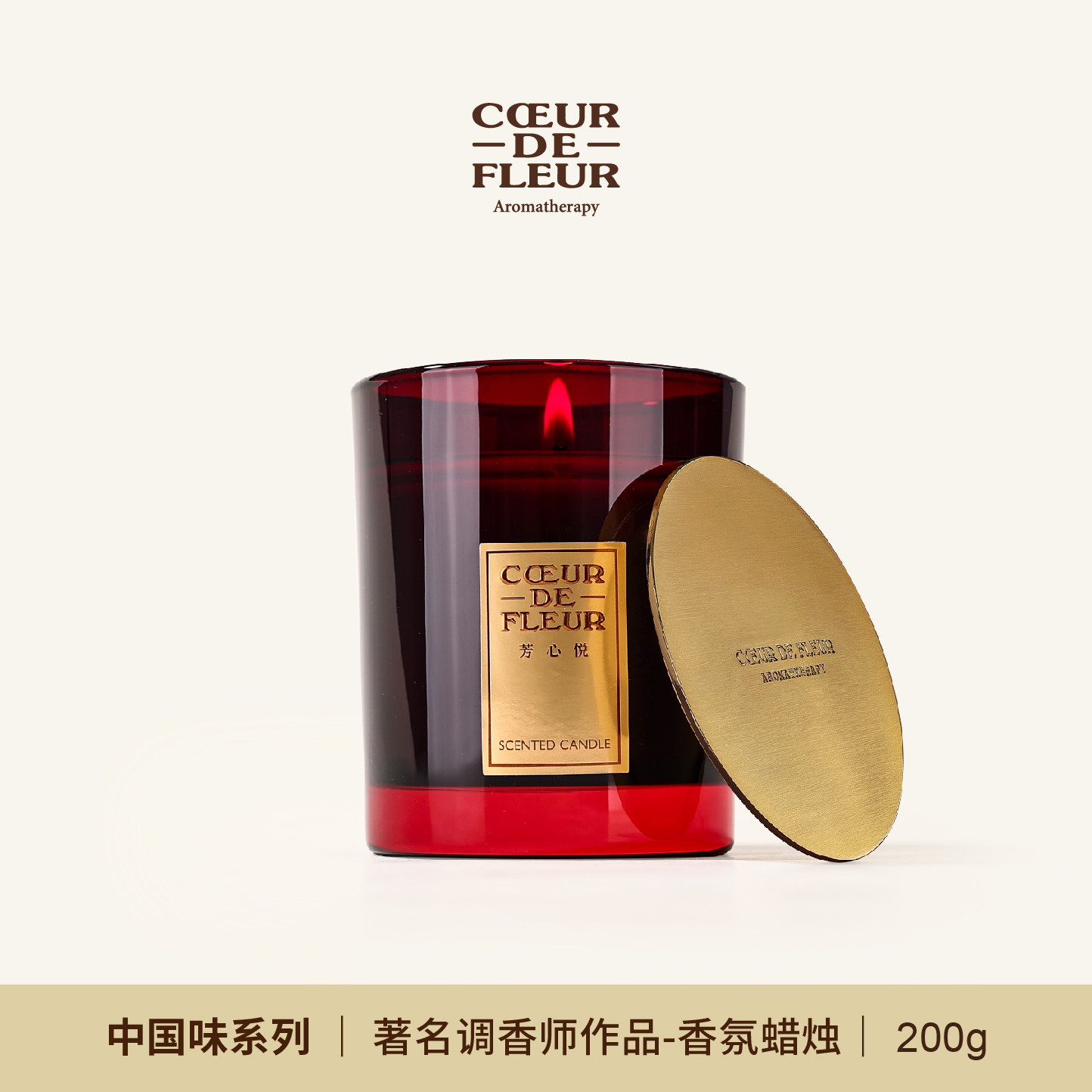 芳心悦调香师系列中国味200g椰子蜡山楂香薰蜡烛卧室无烟香氛礼物,家居饰品,香薰蜡烛,淘宝优惠券,粉丝福利购,淘宝优惠卷