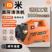 小u米大功率家用洗車機(jī)