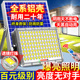 太阳能户外家用庭院灯2025新款 农村室外防水超亮大功率铝壳投光灯