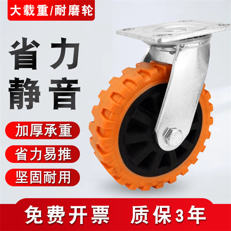 重型聚氨酯脚轮4寸5寸6寸8寸悍马轮万向轮易推耐磨工厂手推车轮,基础建材,脚轮/万向轮,淘宝优惠券,粉丝福利购,淘宝优惠卷