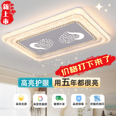 全光谱护眼儿童房间中山灯具