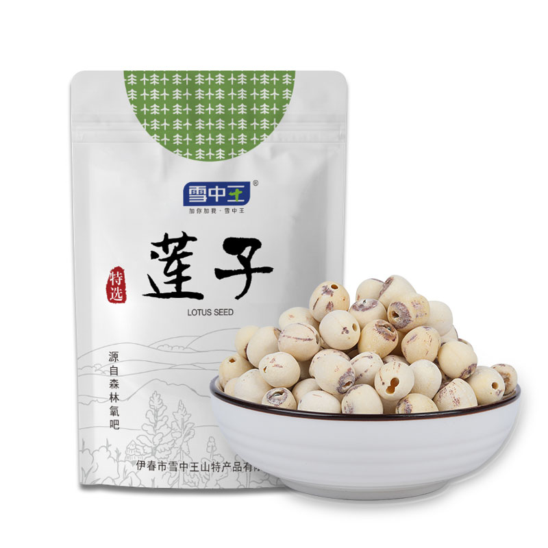 A雪中王湘潭莲子新鲜干货通心白莲无硫莲子新货250g