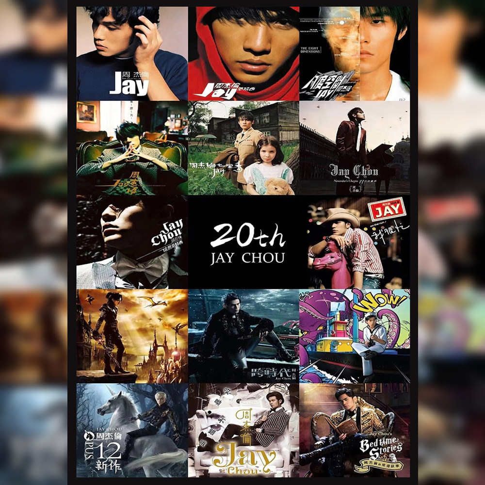 周杰伦木质拼图1000片带框20周年纪念版jay专辑封面海报周边礼物