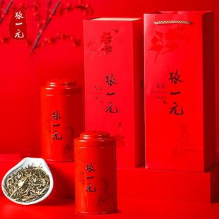 张一元旗舰店张一元茶叶特种茉莉花茶龙毫200g毫芽珍贵花茶礼盒中