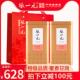 张一元 浓香红茶新 80gx2罐 旗舰店张一元 茶叶正宗特级金骏眉160g