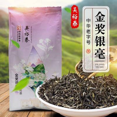 吴裕泰 金奖银毫茉莉花茶250克袋装 北京小叶花茶浓香型 金奖茶叶