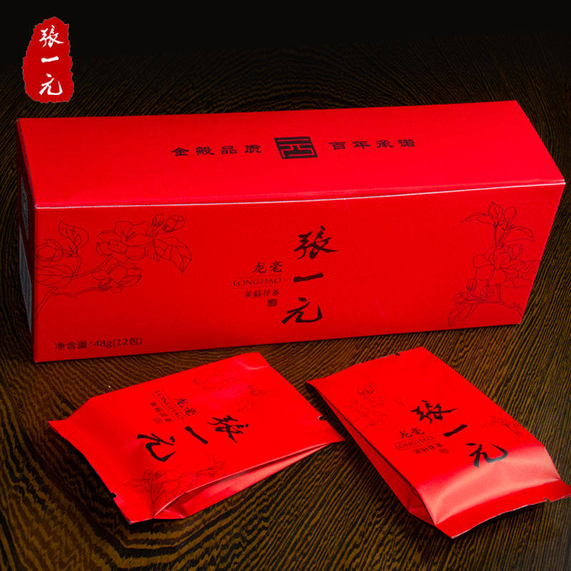 张一元官方旗舰店张一元八窨茉莉花茶龙毫48g盒装绿茶茶叶 2022茉高性价比高么？