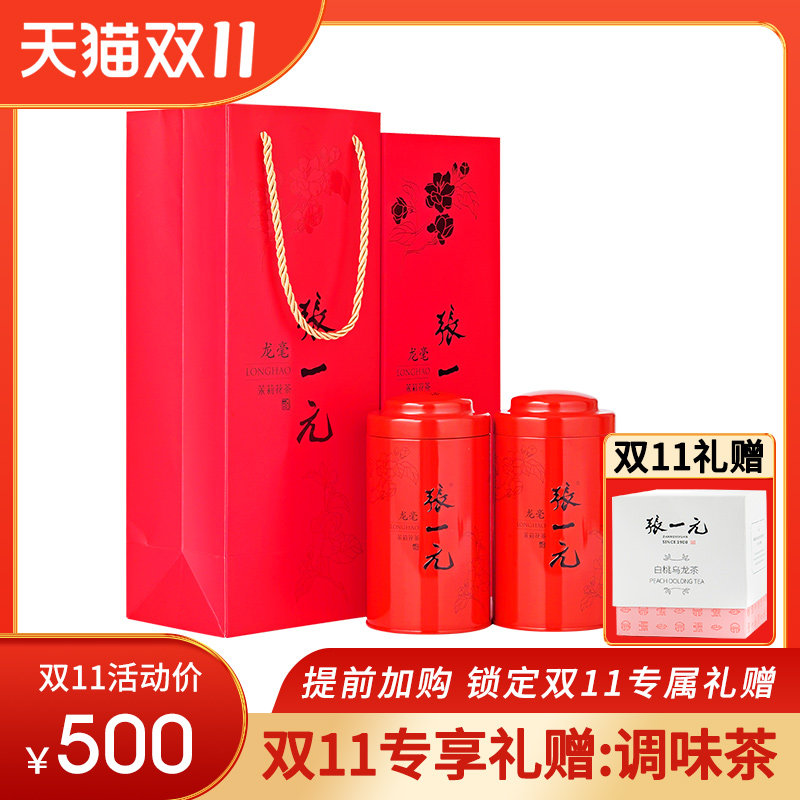 张一元茶叶官方旗舰店张一元茶叶茉莉花茶礼盒装2023新茶清香型茉使用感如何?