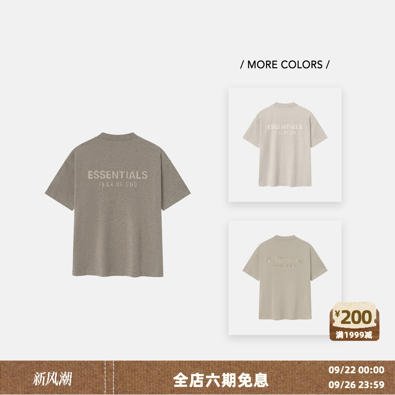 Essentials25SS烫标短袖T恤