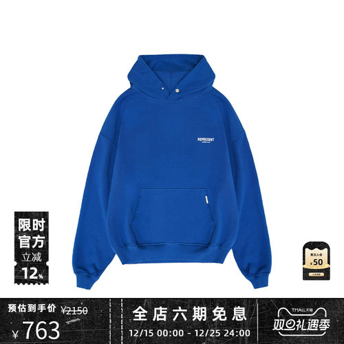 REPRESENT印花多色连帽卫衣