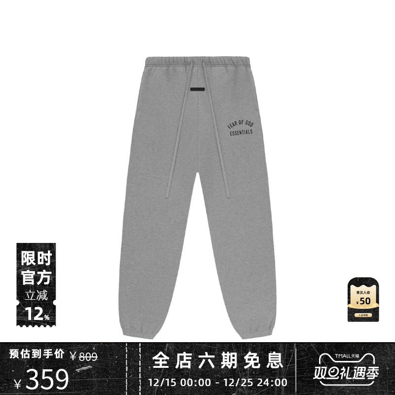 Essentials基础宽松运动长裤