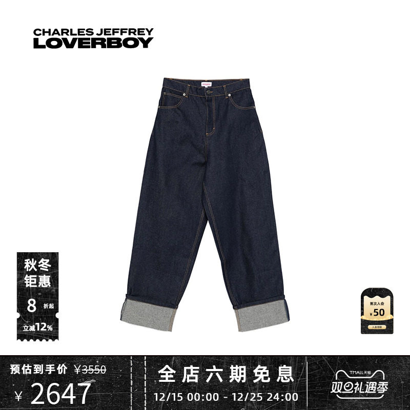 LOVERBOY针织口袋高腰牛仔裤