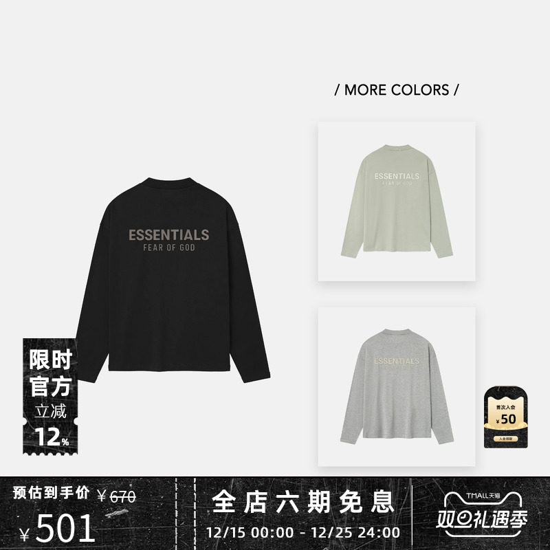 Essentials25新品印花长袖T恤