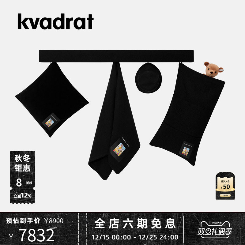KVADRAT/RAFSIMONS长款收纳横杆