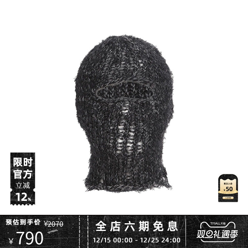 HELIOTEMIL潮流先锋头套