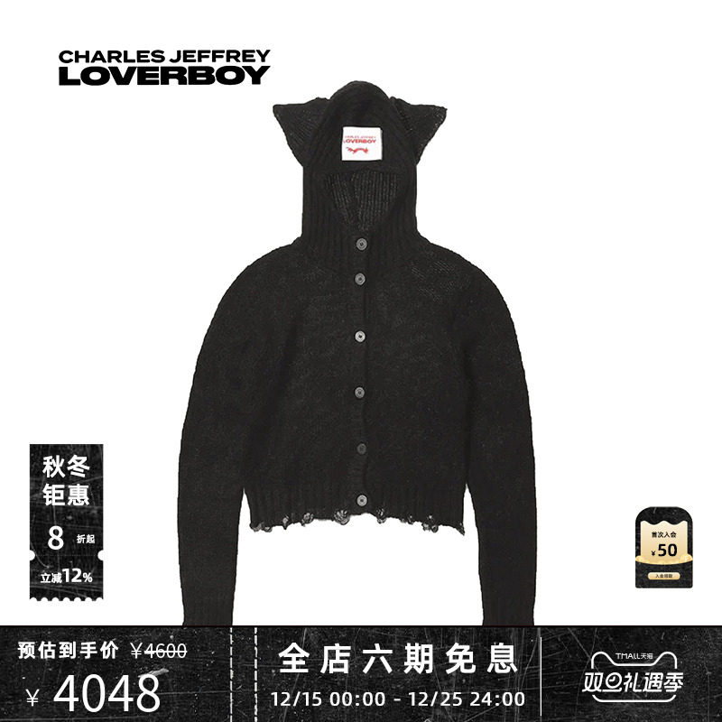 LOVERBOY耳罩式连帽开衫