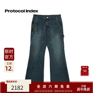 index 长裤 25FW 裤 街头复古做旧木匠风拼贴牛仔休闲工装 protocol