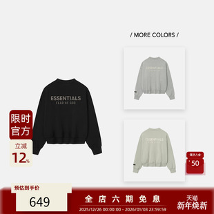 Drop2 God 25SS LOGO拉丝烫标印花圆领卫衣 Essentials Fear