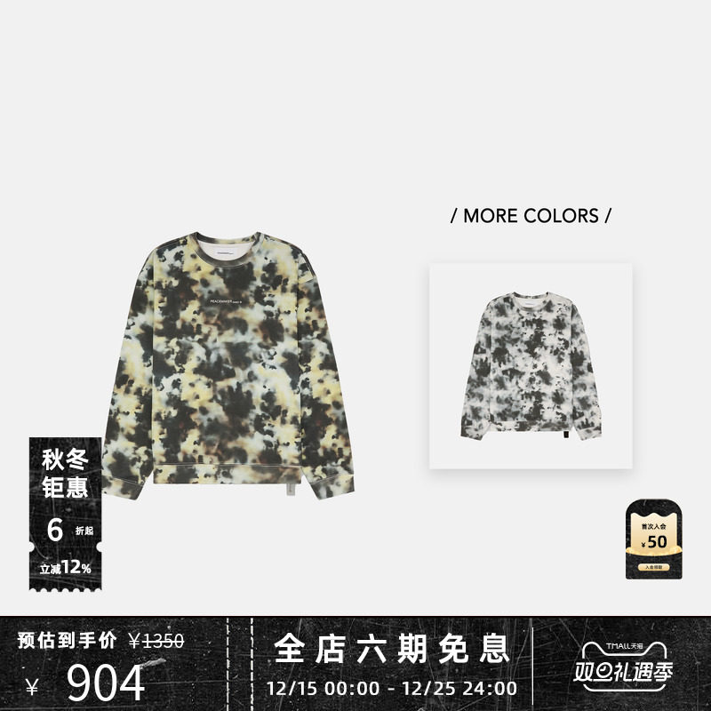 PEACEMAKER迷彩印花卫衣