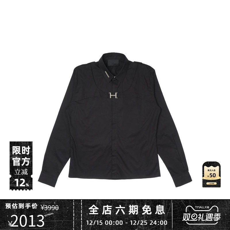 HELIOTEMIL时尚拼接长袖衬衫